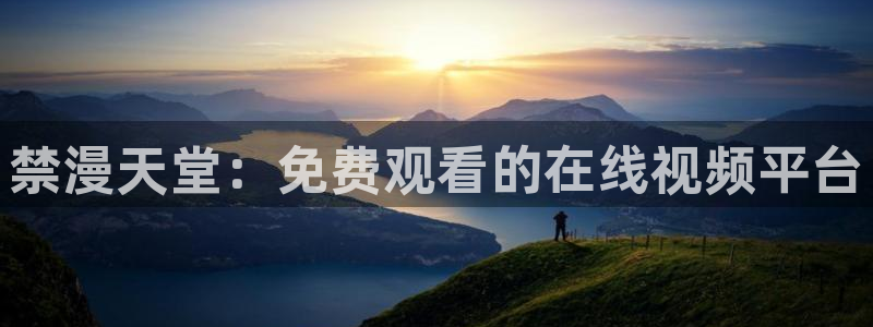 omofun专注动漫的网站